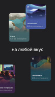 Дзен — новости, статьи, видео APK screenshot