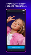 RUTUBE screenshot