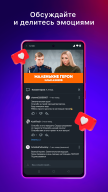 RUTUBE screenshot