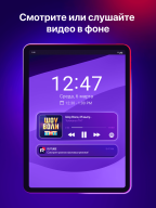 RUTUBE screenshot