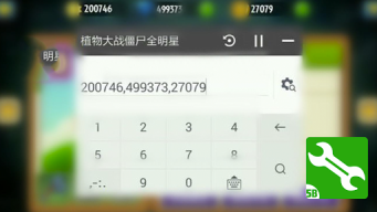 |Sb Game Hacker| APK screenshot