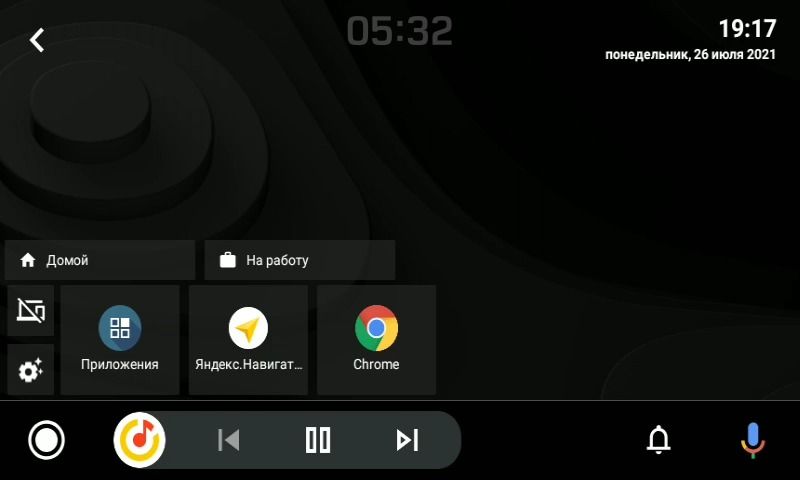 Screen2Auto APK 1