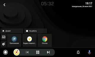 Screen2Auto APK screenshot
