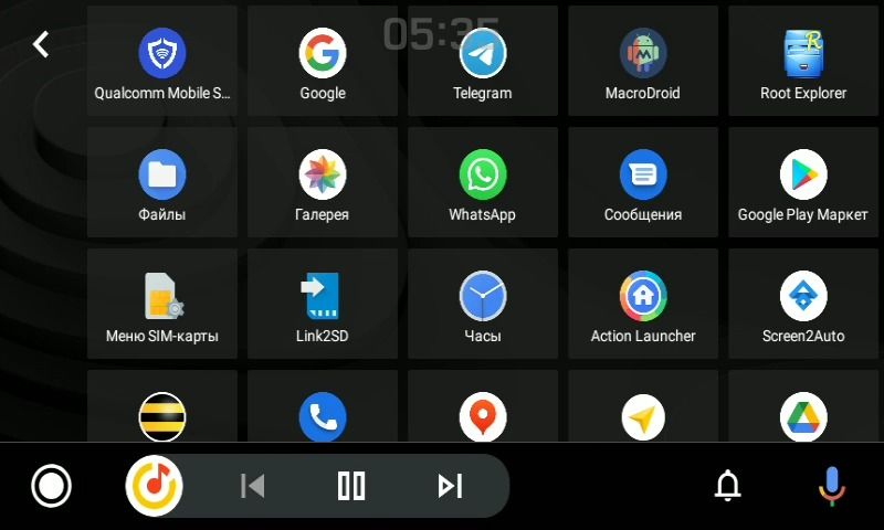 Screen2Auto APK 2