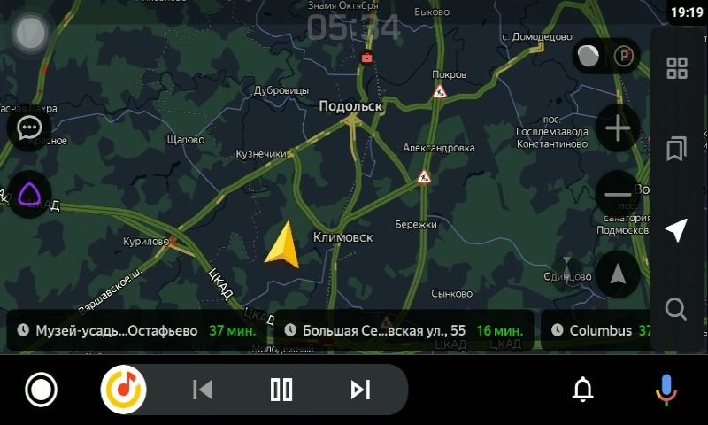 Screen2Auto APK 3