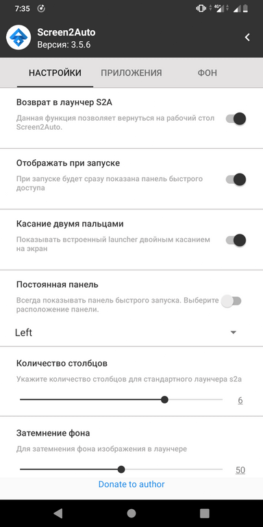 Screen2Auto APK 5