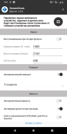 Screen2Auto APK screenshot