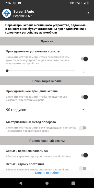Screen2Auto APK 9