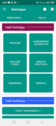 Seerlugaa Afaan Oromoo APK screenshot