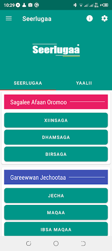Seerlugaa Afaan Oromoo APK screenshot