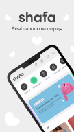 Shafa.ua - сервіс оголошень APK screenshot