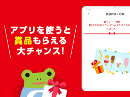 Shufooシュフー チラシアプリ お得に節約とお買い物 APK screenshot