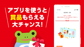 Shufooシュフー チラシアプリ お得に節約とお買い物 APK screenshot
