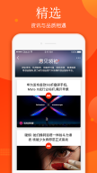 新浪新闻 APK screenshot