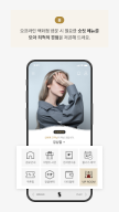 신세계백화점 APK screenshot