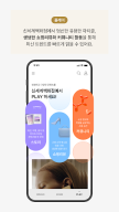 신세계백화점 APK screenshot