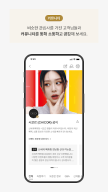 신세계백화점 APK screenshot