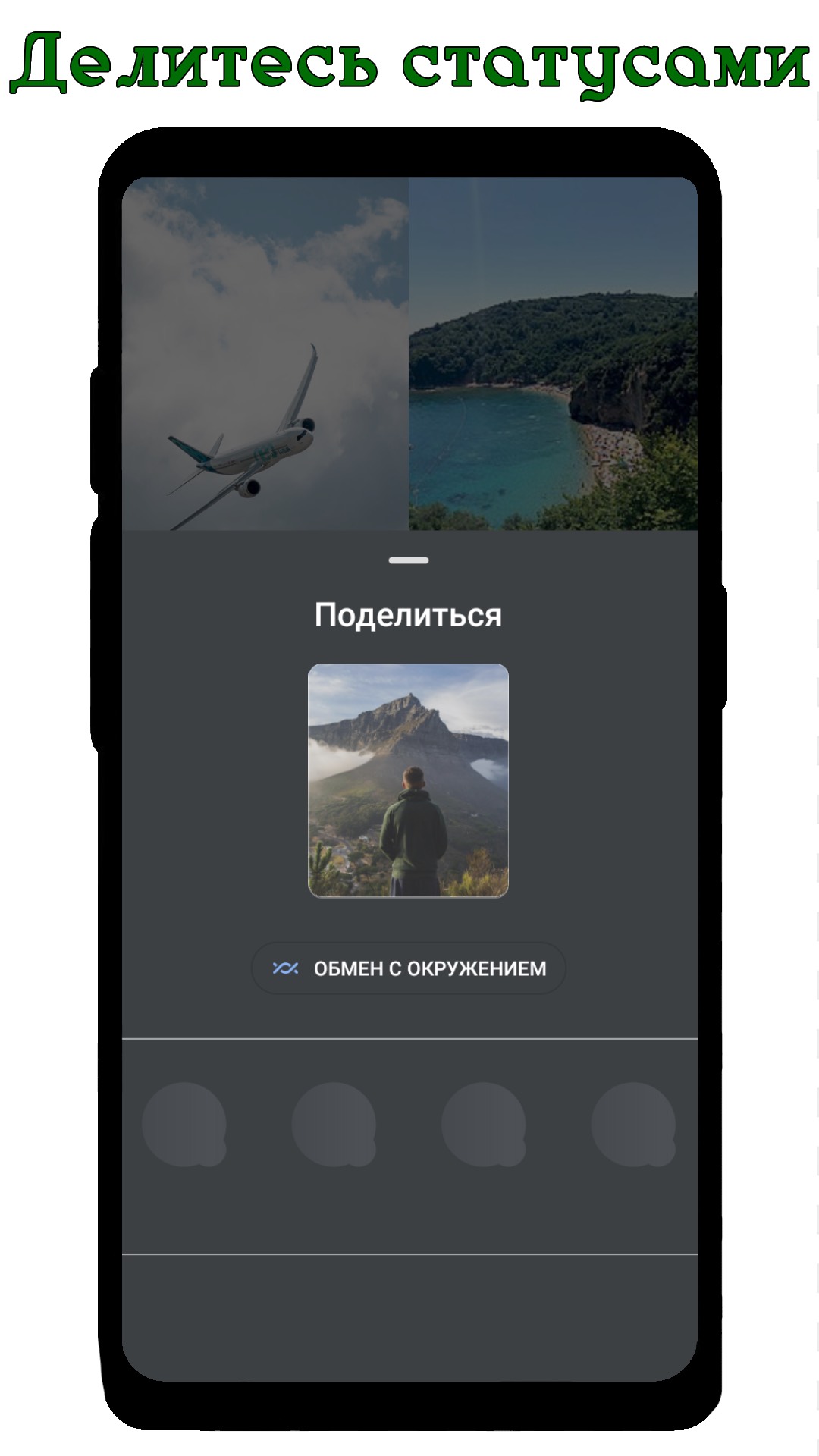 Скачать или Сохранить Статус в Ватсап WhatsApp APK screenshot