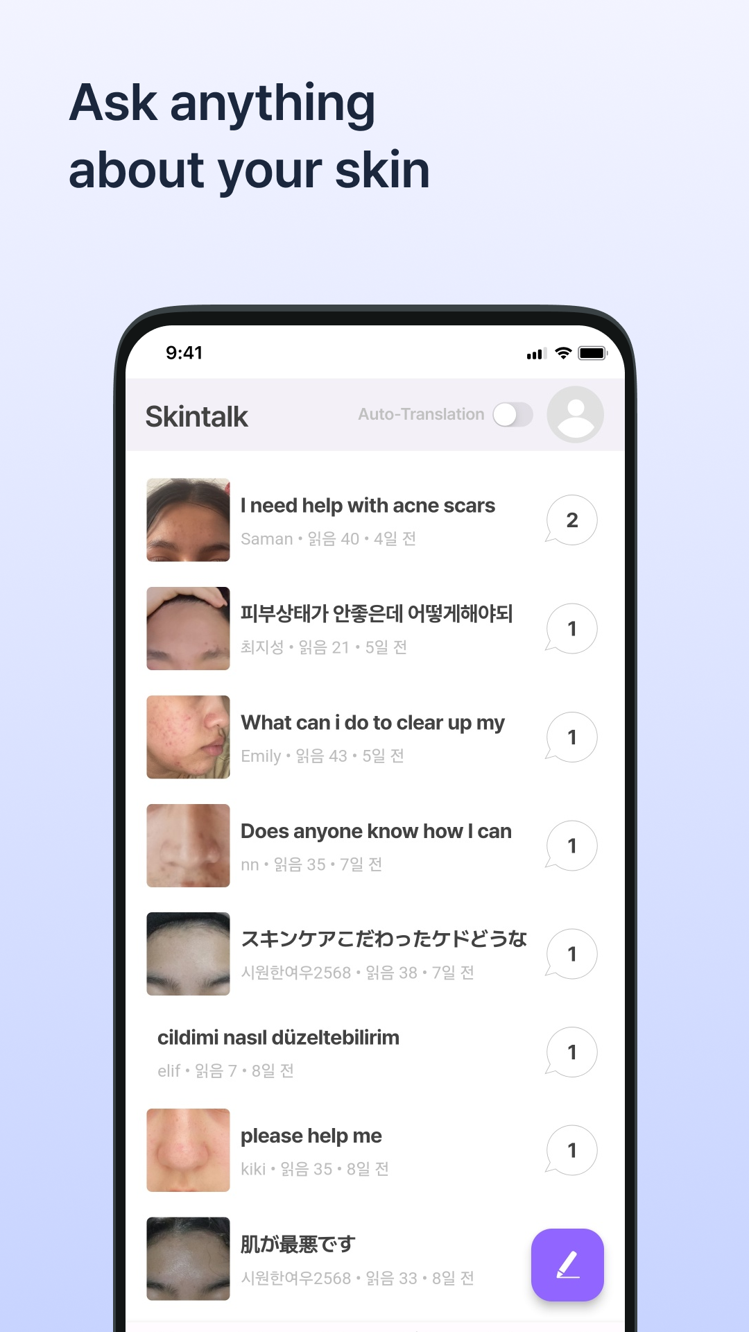 SkinLog | Acne diary APK screenshot