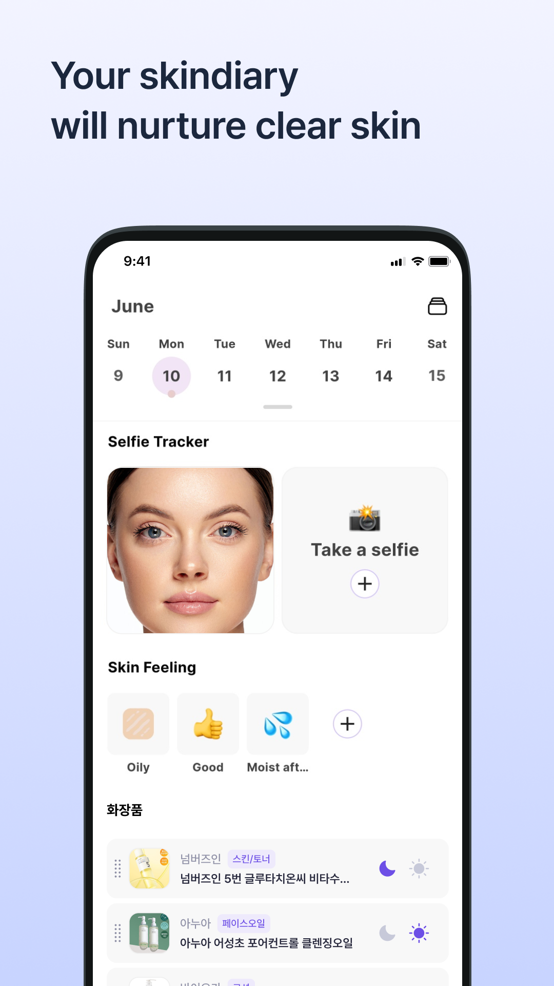 SkinLog | Acne diary APK screenshot