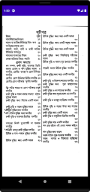 সোলেমানী তাবিজের কিতাব বই APK screenshot