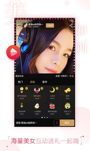 搜狐视频-免费高清美剧电影视频播放器 APK screenshot