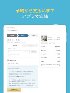 スペースマーケット レンタルスペースアプリ APK screenshot