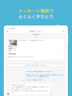 スペースマーケット レンタルスペースアプリ APK screenshot