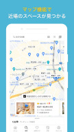 スペースマーケット レンタルスペースアプリ APK screenshot