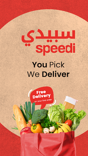 Speedi | سبيدي APK 1