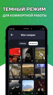 Статусы WhatsApp - сохранить статусы из ватсап APK screenshot