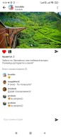 Stogram screenshot