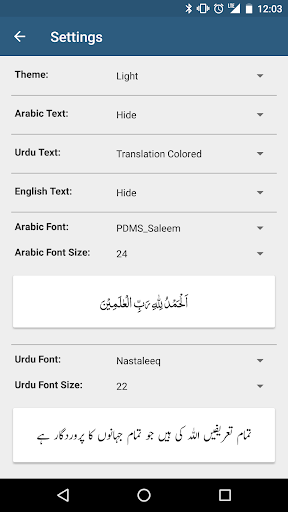 Sunan an Nasai APK screenshot