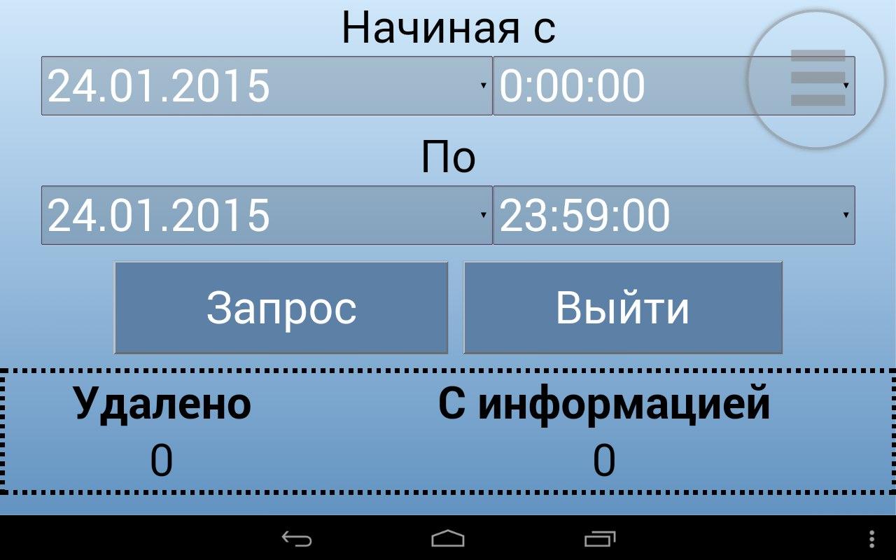 Удалили сообщения ВКонтакте? screenshot