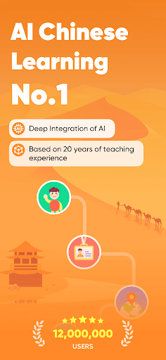 SuperChinese APK screenshot