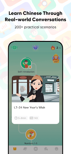 SuperChinese APK screenshot