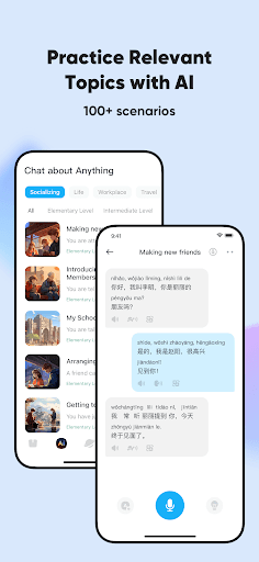 SuperChinese APK screenshot