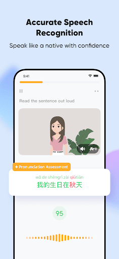 SuperChinese APK screenshot