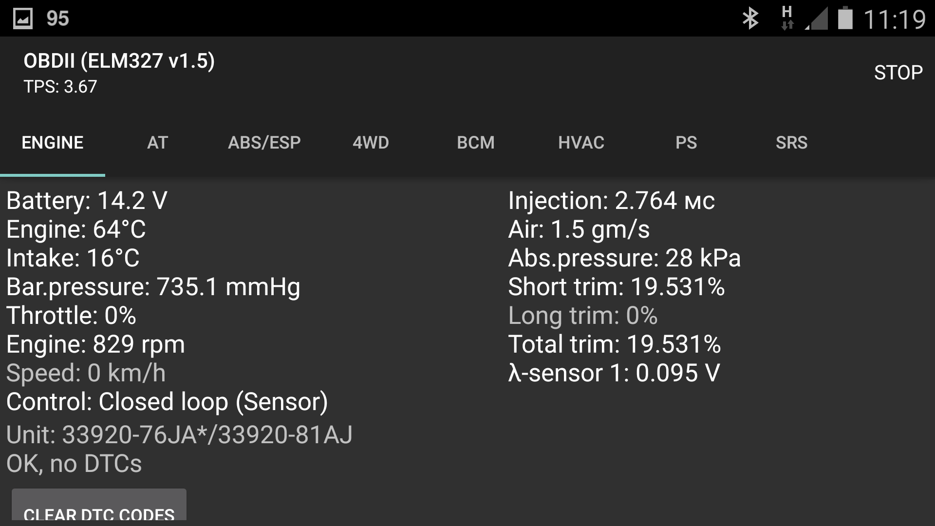 SZ Viewer: read DTC for Suzuki screenshot