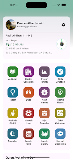 Tawhid : Muslim & Quran Pro APK screenshot