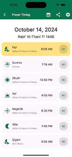 Tawhid : Muslim & Quran Pro APK screenshot