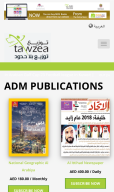 TAWZEA - توزيع APK screenshot