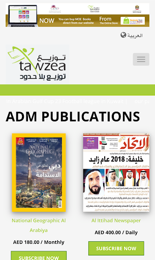 TAWZEA - توزيع 8