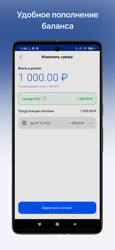 Налоги ФЛ APK screenshot