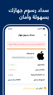 Telephony screenshot