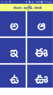 Telugu English Hind Dictionary APK screenshot
