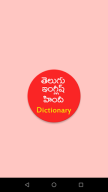 Telugu English Hind Dictionary APK screenshot