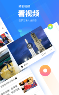 腾讯新闻 APK screenshot