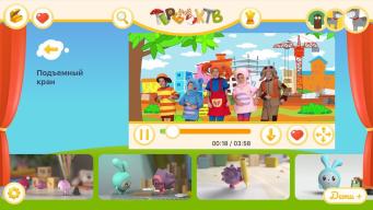 Теремок-ТВ screenshot