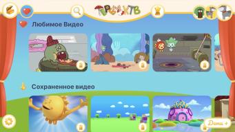 Теремок-ТВ screenshot